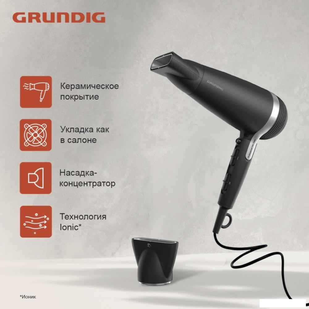 Фен Grundig HD 7082- фото2