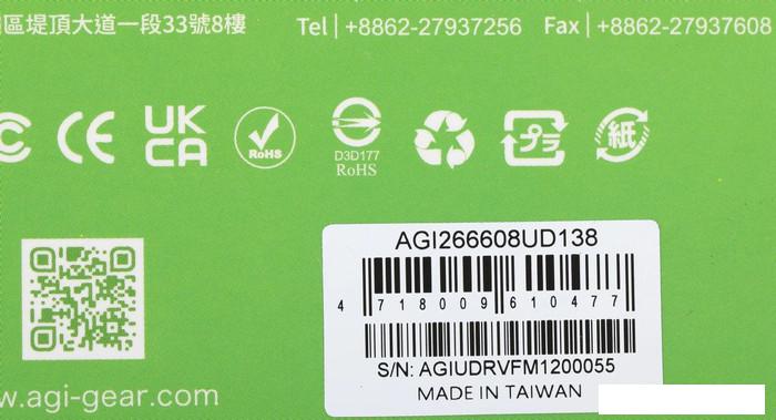 Оперативная память AGI UD138 8ГБ DDR4 2666 МГц AGI266608UD138- фото3