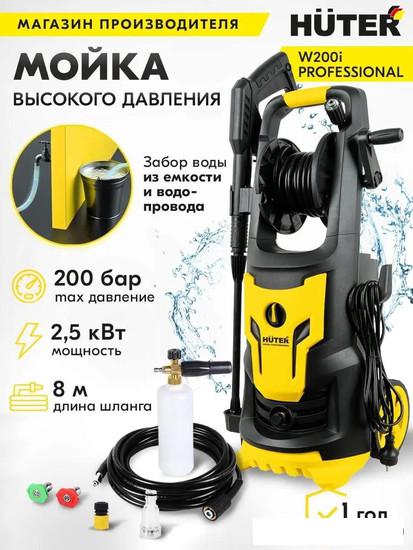 Мойка высокого давления Huter W200i Professional- фото2