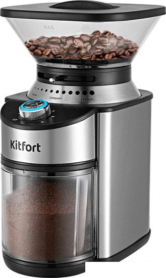 Электрическая кофемолка Kitfort KT-770- фото
