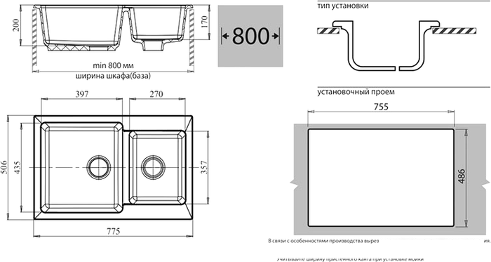 Кухонная мойка GranFest GF-P780K (красный марс)- фото2