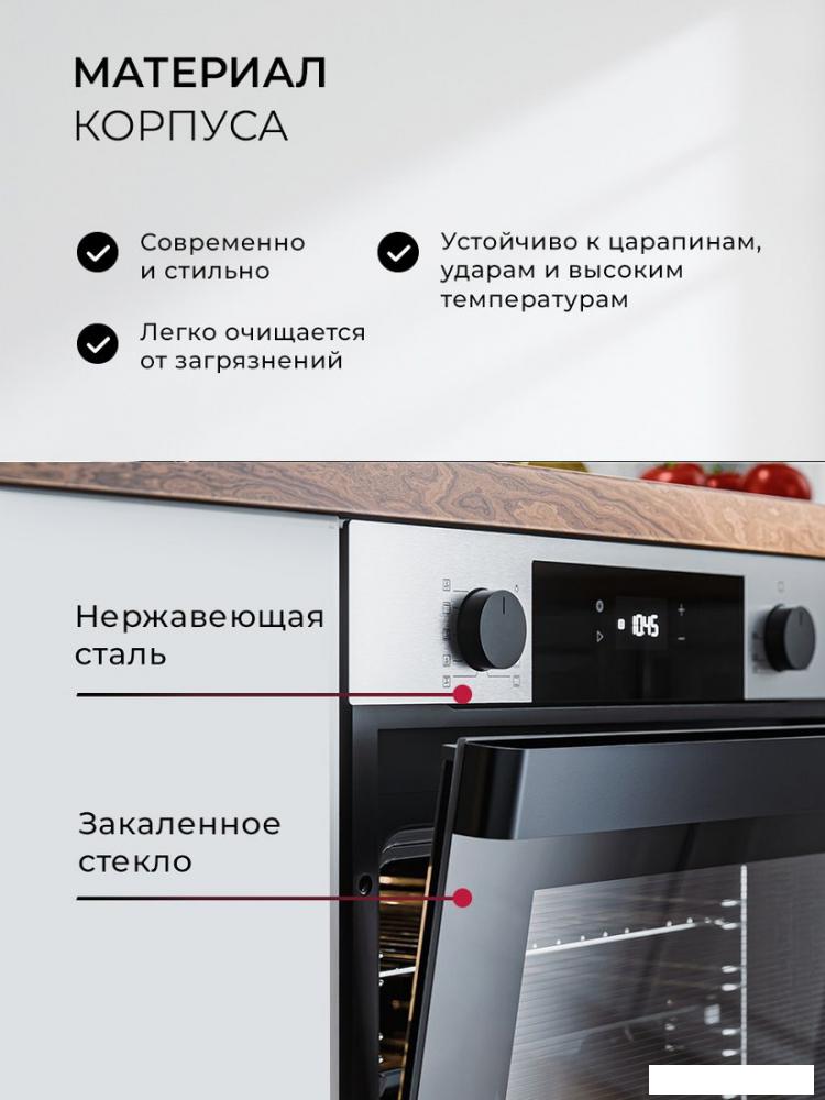 Электрический духовой шкаф LEX EDP 610 IX Wide Series- фото3