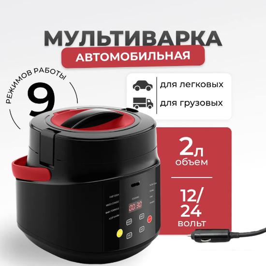 Мультиварка Flymore FM0BY1224V1 (автомобильная)- фото