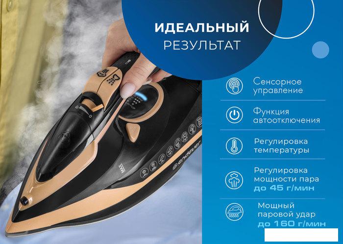 Утюг Endever Delta-226- фото4