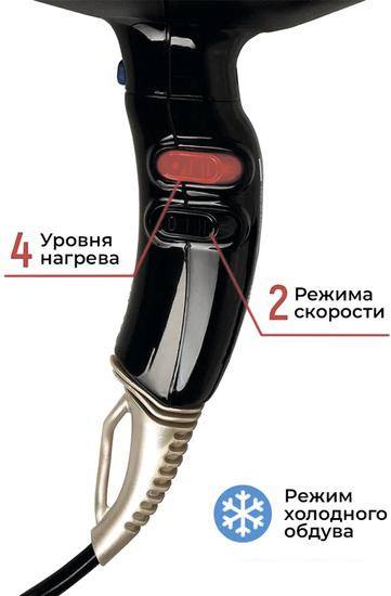 Фен ETI Eco Turbo 3900 Xtrapower (черный)- фото4