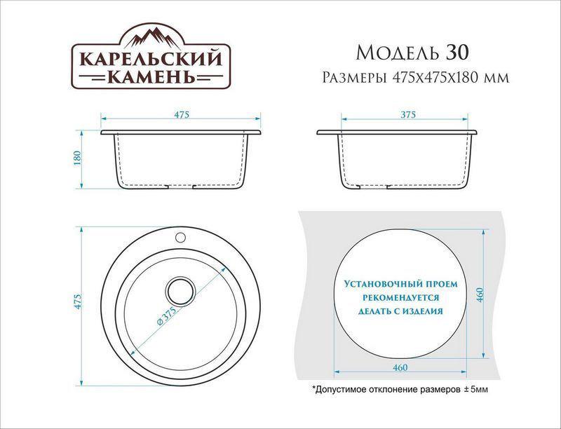 Кухонная мойка MARRBAXX Карельский камень модель 30/Q2 (бежевый)- фото3