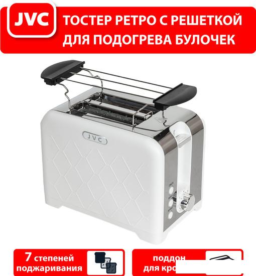 Тостер JVC JK-TS722