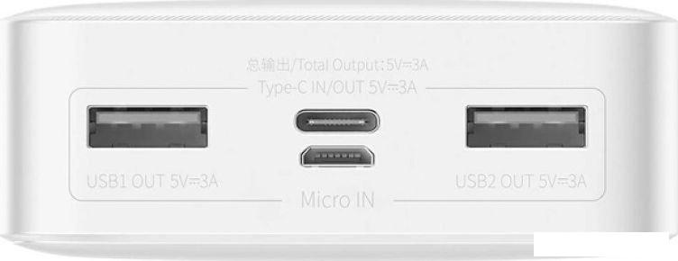 Внешний аккумулятор Baseus Bipow Digital Display 20000mAh (белый)- фото3