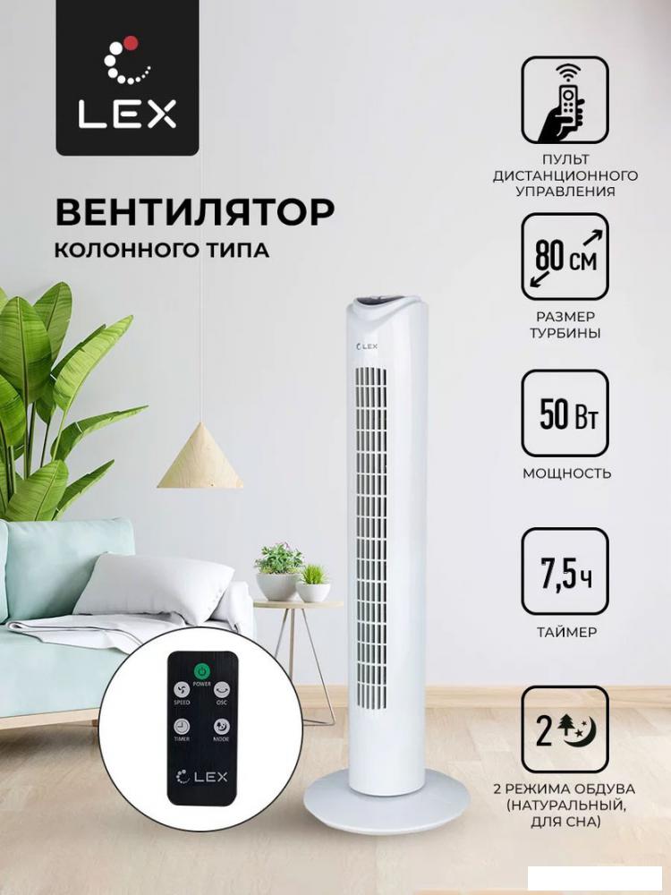 Колонный вентилятор LEX LXFC 8364- фото