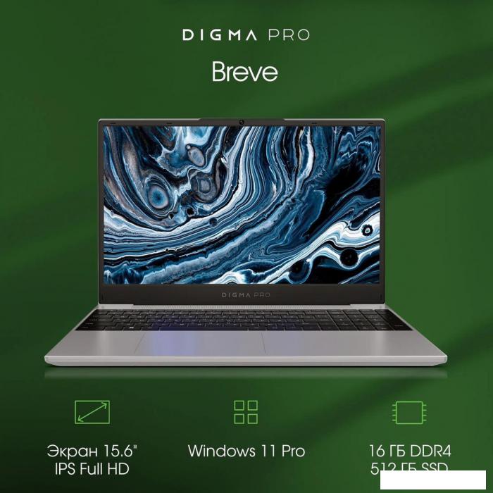 Ноутбук Digma Pro Breve DN15R7-ADXW02- фото2