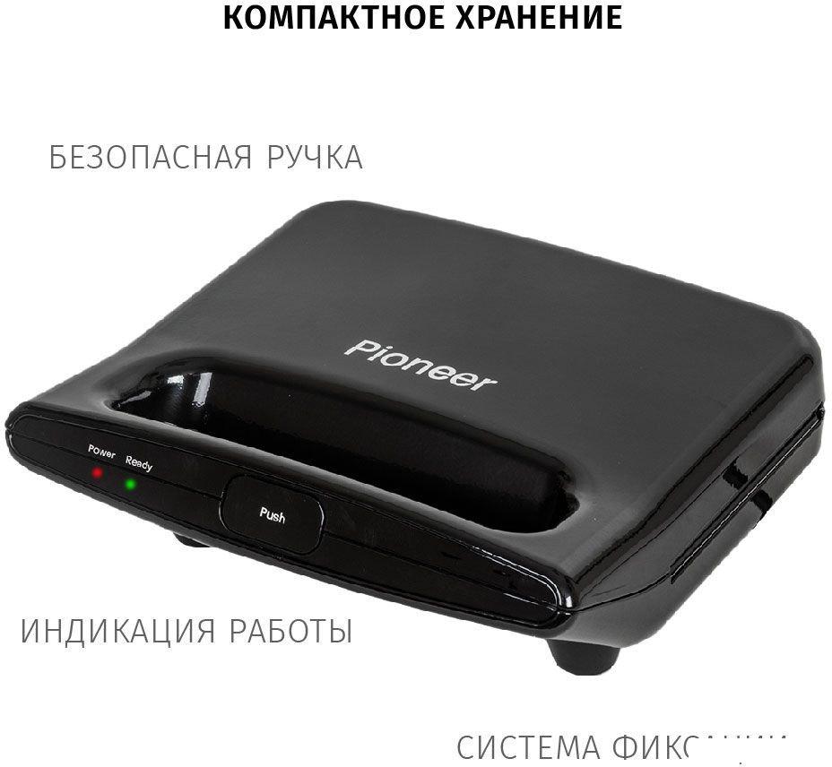 Электрогриль Pioneer GR1000E- фото3