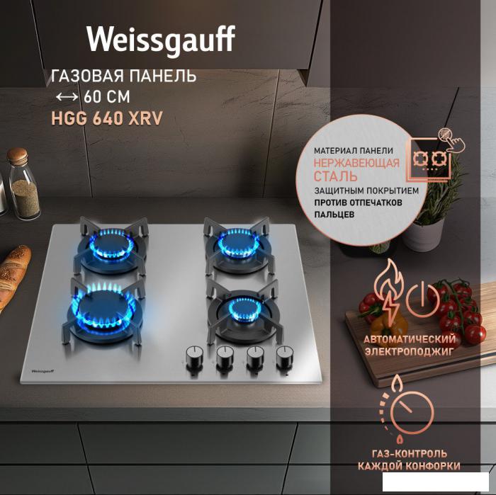 Варочная панель Weissgauff HGG 640 XRV- фото2