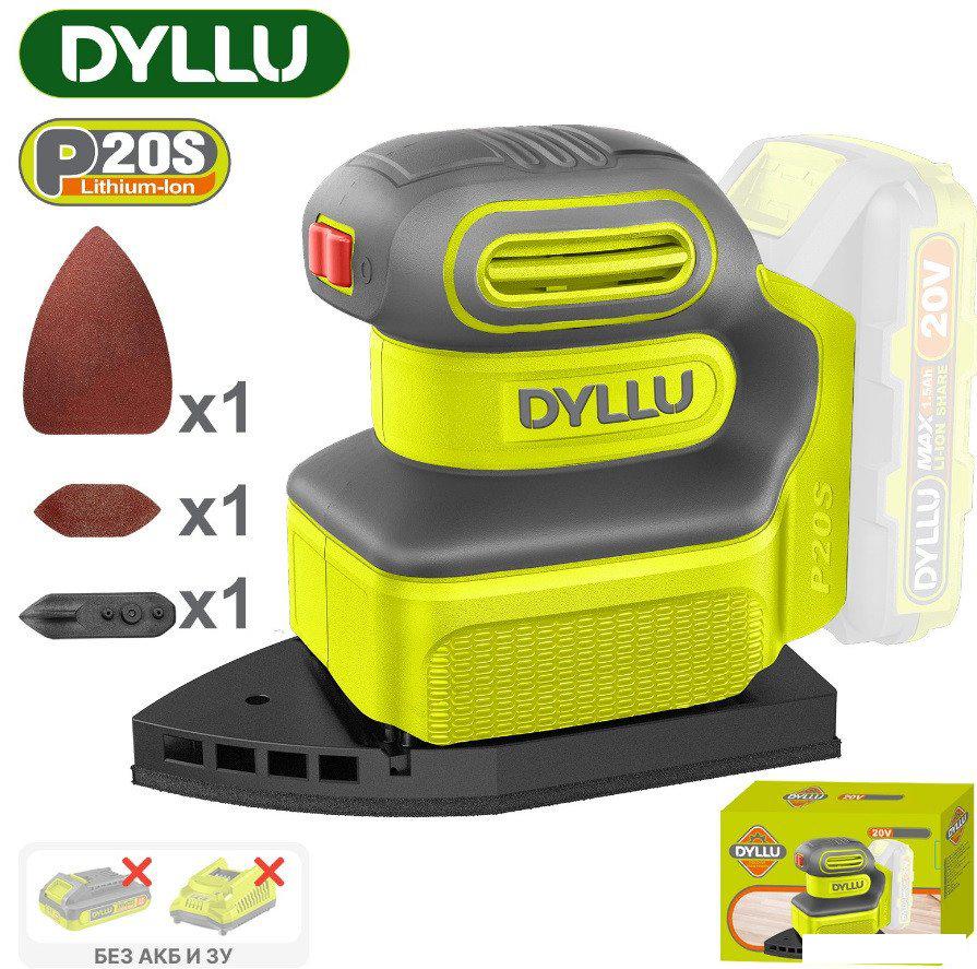 Дельташлифмашина Dyllu DTRAP5020 (без АКБ)