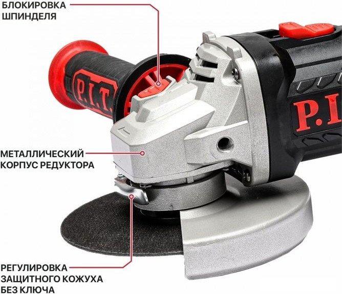 Угловая шлифмашина P.I.T. PWS20H-125D/1 (с 1-им АКБ, кейс)- фото3