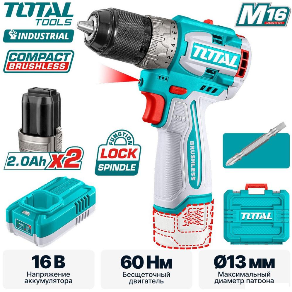 Дрель-шуруповерт Total TDLI16682 (с 2-мя АКБ, кейс)