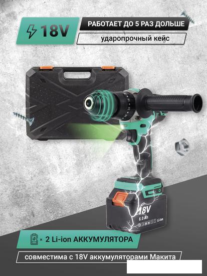 Ударная дрель-шуруповерт Zitrek Green Impact 18V 063-4046 (с 2-мя АКБ, кейс)- фото4