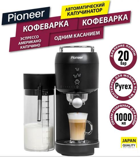 Рожковая кофеварка Pioneer CMA019 (черный)- фото