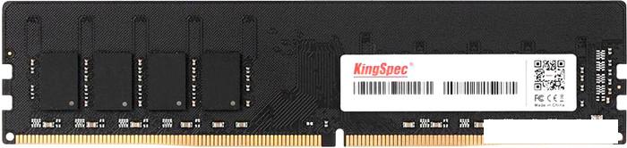 Оперативная память KingSpec 32ГБ DDR4 3200 МГц KS3200D4P12032G