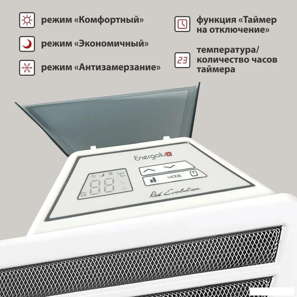 Конвектор Energolux GCH/VE-20- фото4