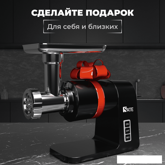 Мясорубка SATE RT-125 (черный)- фото4
