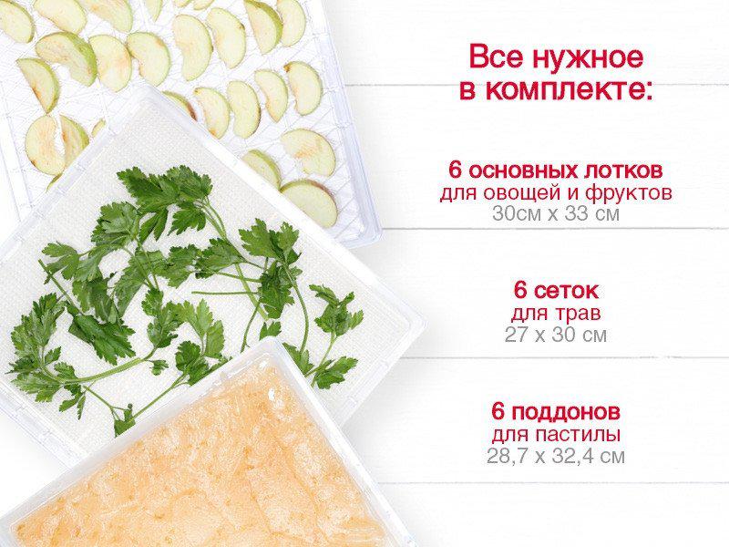 Сушилка для овощей и фруктов Oursson DR60102D/BL- фото2