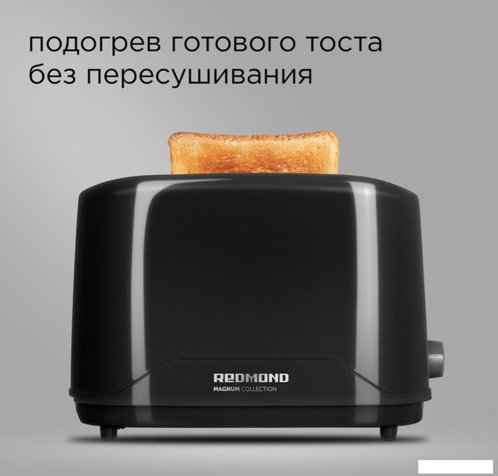 Тостер Redmond RT-437 (черный)- фото3