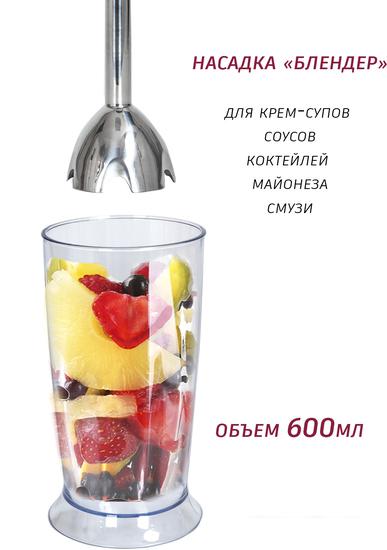 Погружной блендер Pioneer HB122S- фото3