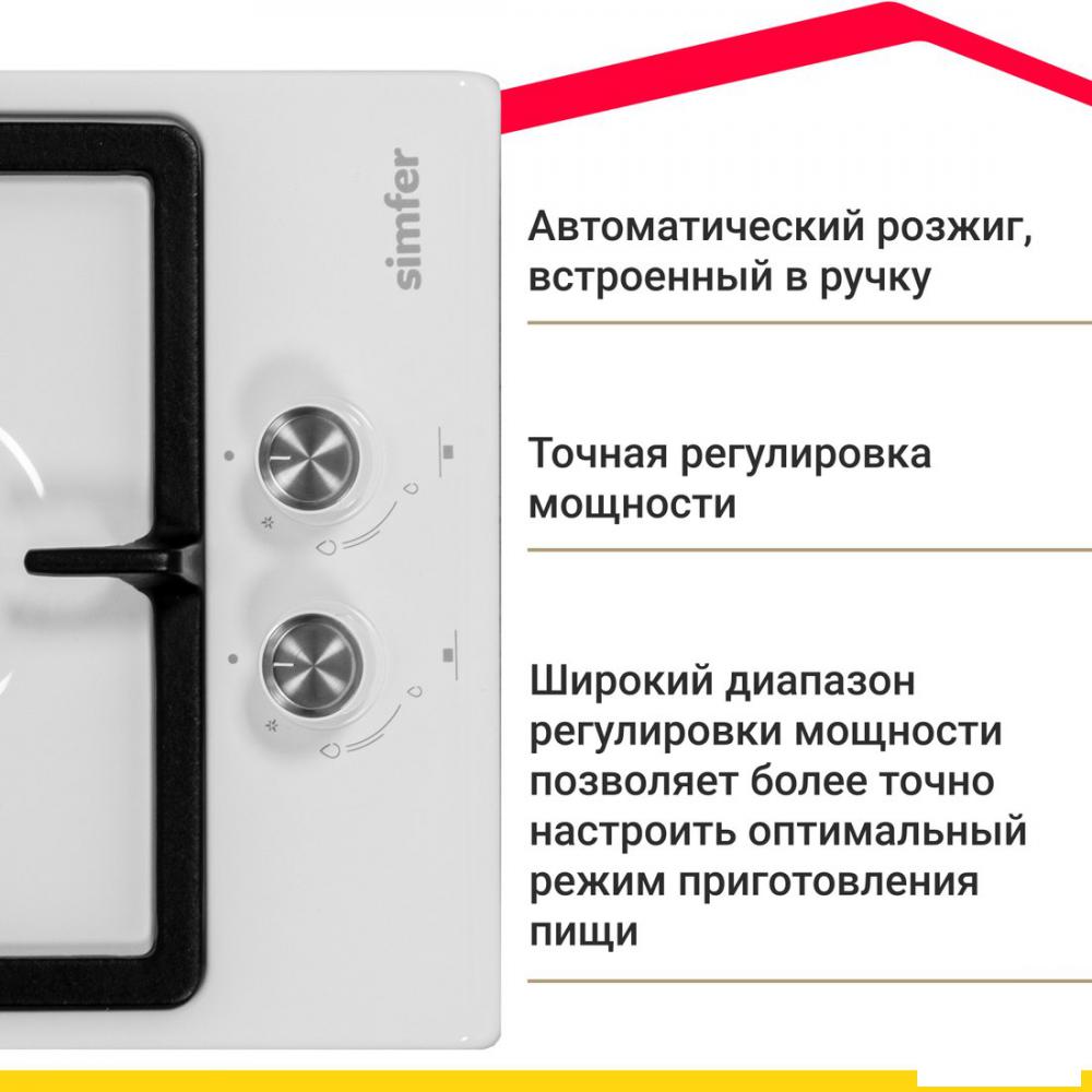 Варочная панель Simfer H30V20W570- фото3