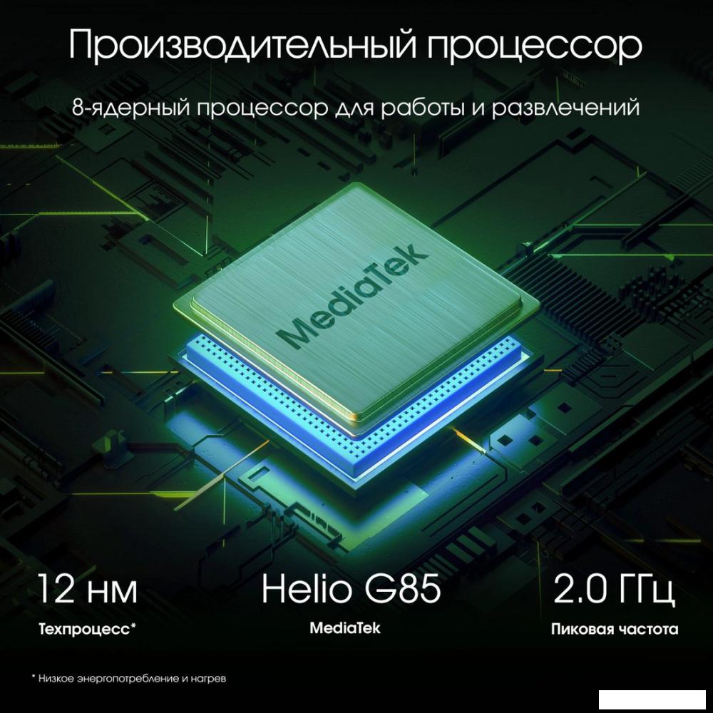 Планшет Digma Pro Edge 4G 8GB/256GB (синий)- фото4