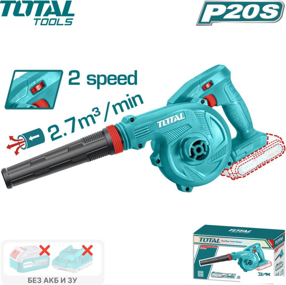 Ручная воздуходувка Total TABLI20018 (без АКБ)