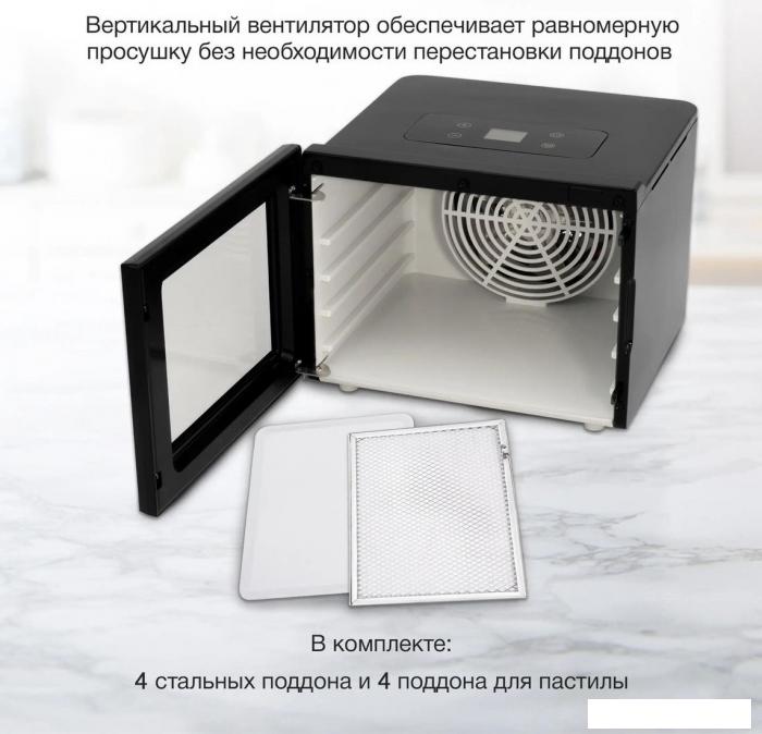 Сушилка для овощей и фруктов Hyundai HYFD-1204- фото4