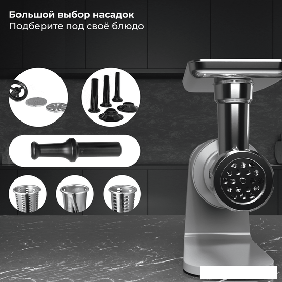 Мясорубка SATE RT-125 (серебристый)- фото2