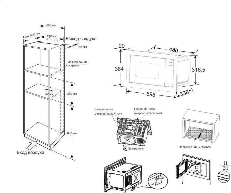 Микроволновая печь Candy CMXBTG218X- фото4