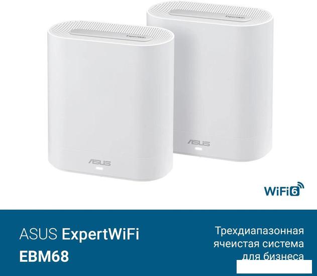 Wi-Fi система ASUS ExpertWiFi EBM68 (2 шт)- фото4