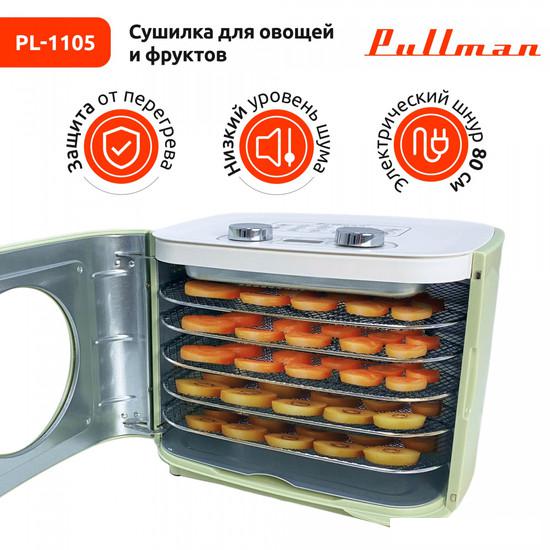 Сушилка для овощей и фруктов Pullman PL-1105 (зеленый)- фото4