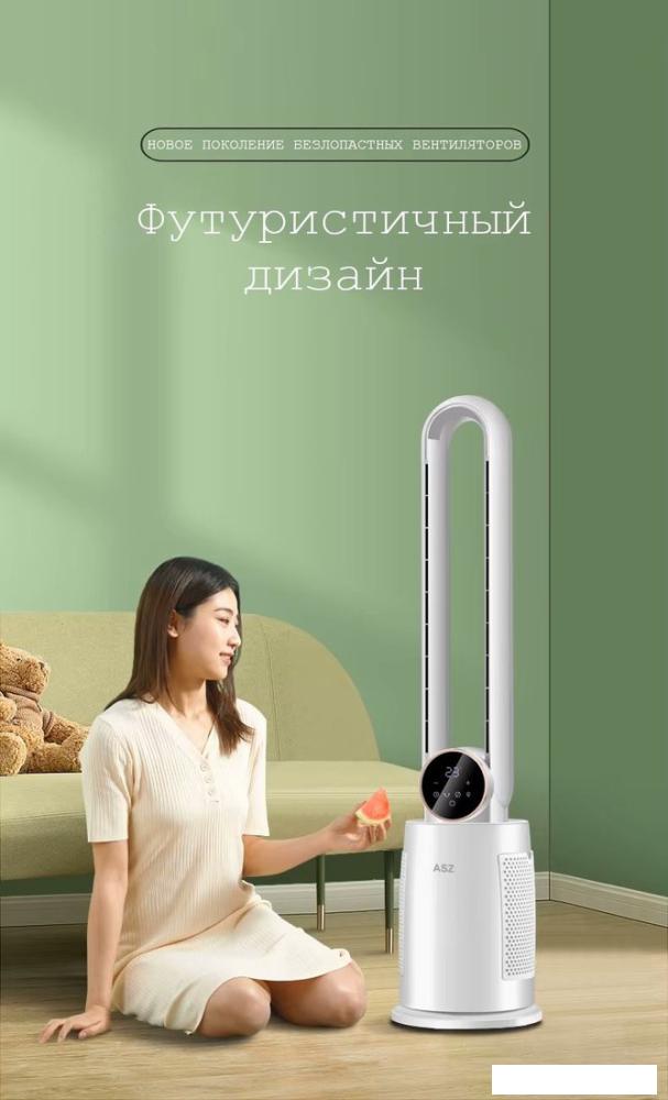 Безлопастной вентилятор Sundays Home NDY-EF603R (белый)- фото4