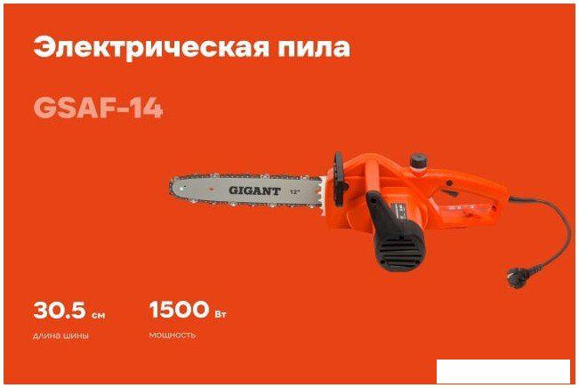 Электрическая пила Gigant GSAF-14