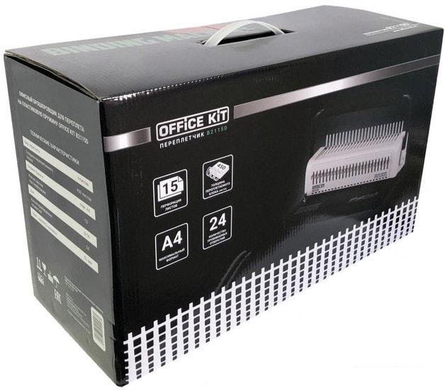 Брошюровщик Office-Kit B2115D- фото3