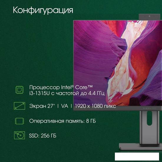 Моноблок Digma Pro AiO Unity DM27P3-8CXW02- фото2