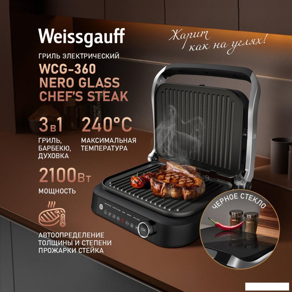 Электрогриль Weissgauff WCG-360 Nero Glass Chef’s Steak- фото2