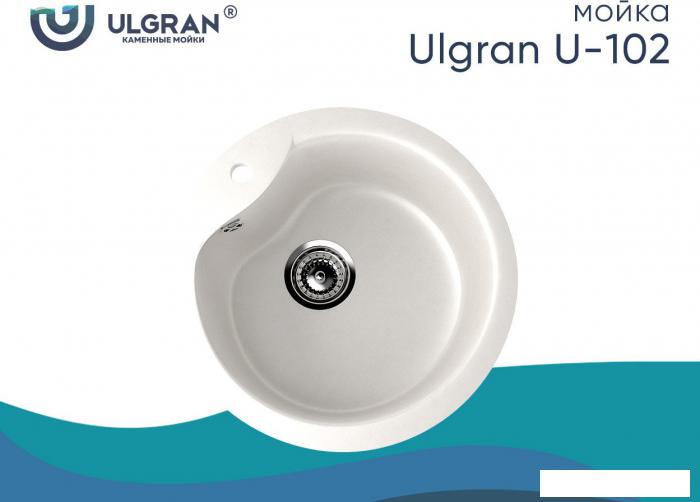 Кухонная мойка Ulgran U-102n (341 ультра-белый)- фото2