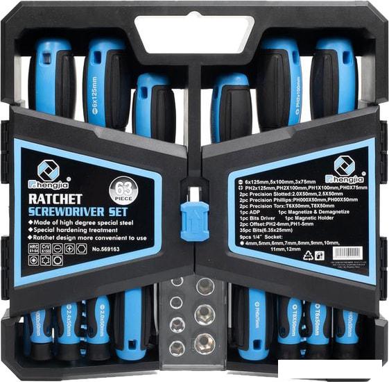 Набор отверток КВТ НБ-63 (63 предмета)- фото