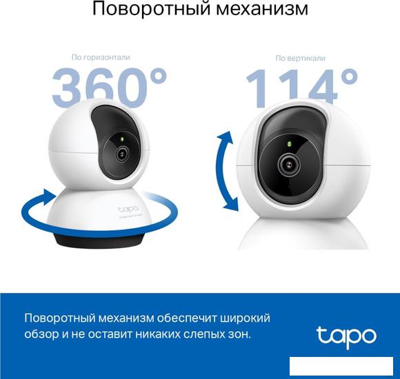 IP-камера TP-Link Tapo C220- фото4
