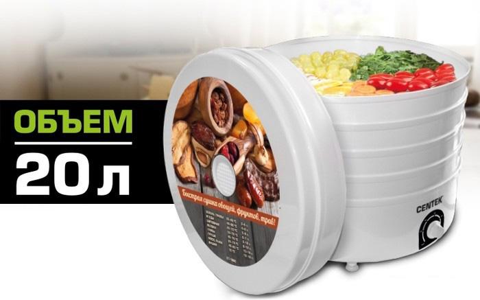 Сушилка для овощей и фруктов CENTEK CT-1660- фото4