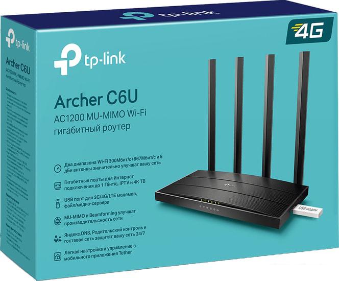 Wi-Fi роутер TP-Link Archer C6U- фото4