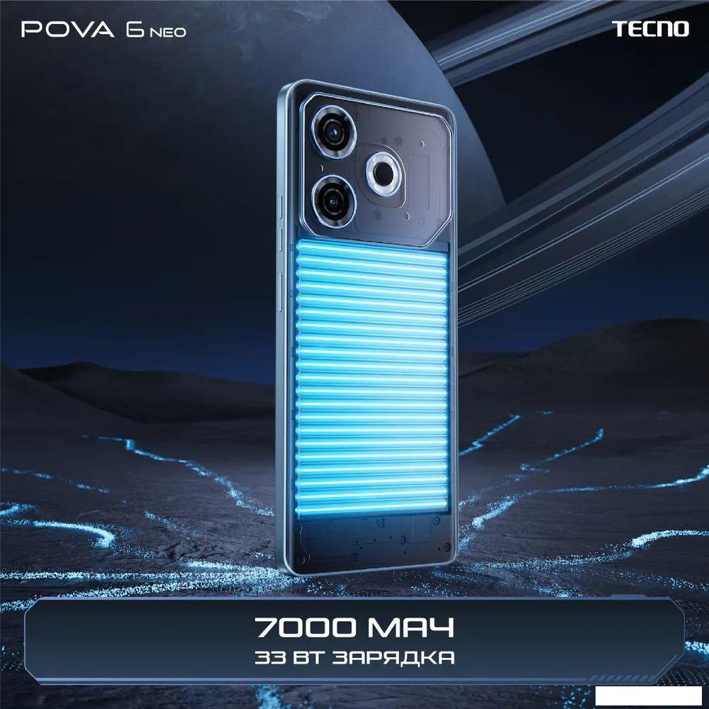 Смартфон Tecno Pova 6 Neo 8GB/128GB (серебристый спутник)- фото2
