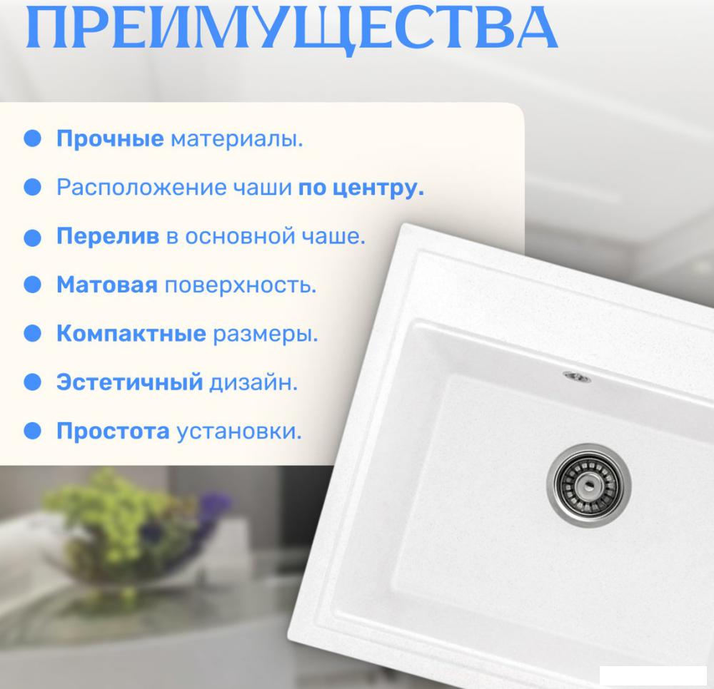 Кухонная мойка Saniteco Mare (белый)- фото3