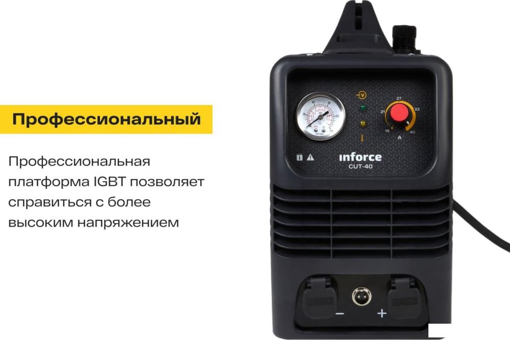 Аппарат плазменной резки Inforce CUT-40- фото3