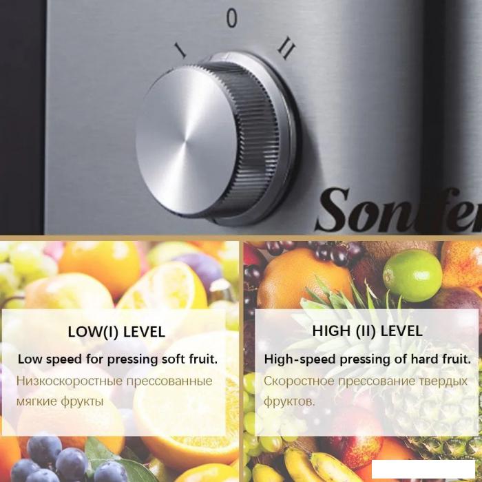 Соковыжималка Sonifer SF-5520- фото3