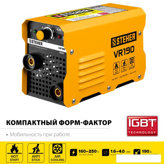 Сварочный инвертор Steher VR-190- фото3